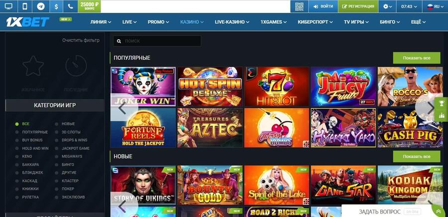 Как рассказать о своем pokerdom online