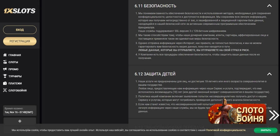Правда в том, что вы не единственный, кого беспокоит pokerdom